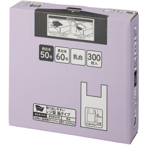 取り出しやすい箱入りレジ袋　５０号　乳白　３００枚