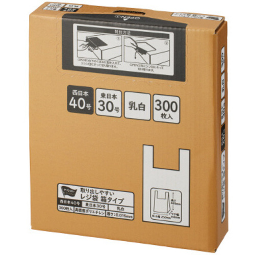 取り出しやすい箱入りレジ袋　４０号　乳白　１６箱