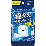 アイスノン　極冷えボディシート　３０枚