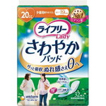 ライフリー　さわやかパッド少量用　３２枚