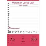 書きやすいルーズリーフＡ５　Ａ罫メモリ入　１００枚