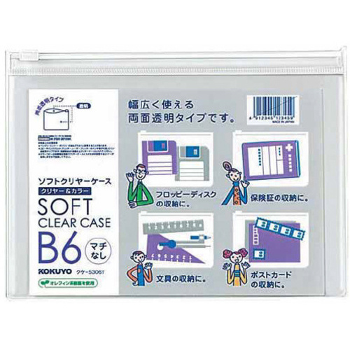 ソフトクリヤーケース＜クリヤー＆カラー＞Ｂ６　透明