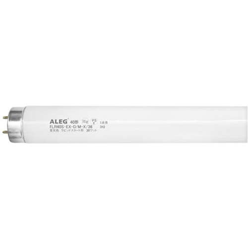 ＡＬＥＧ　蛍光灯　三波長ラピッド　４０Ｗ