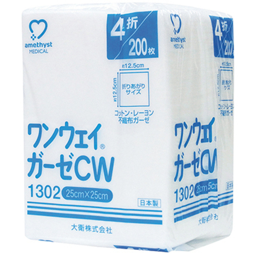 アメジスト　ワンウェイガーゼＣＷ　４ツ折　（２５０×２５０ｍｍ）　１３０２　●ご注文は２個から