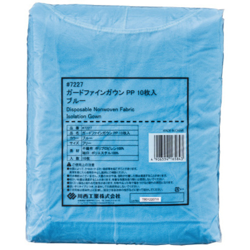 ガードファインガウン　ＰＰ　ブルー　１セット（１０枚入&times;１０）