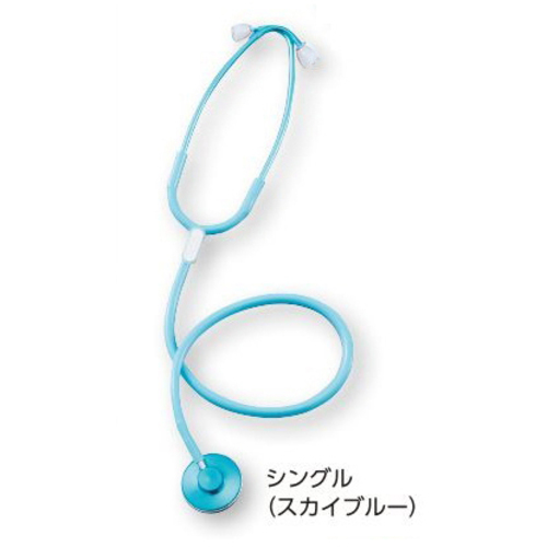 ナーシングスコープ　Ｎｏ．１１０　（内バネ式　シングル）　スカイブルー　０１１０Ｂ１１８　０－１６７０－０８