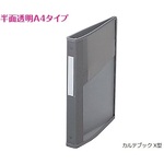 カルテブック　Ｘ型・３０穴　グレー　背幅４０ｍｍ　ＮＳＣ－４４０－３０　０－５６４０－０３