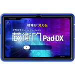 現場用タブレット　蔵衛門Ｐａｄ　ＤＸ　（１０．３６型／Ｗｉ－Ｆｉ・ＬＴＥ対応）　ＫＰ１３－ＮＶ　■２営業日内届