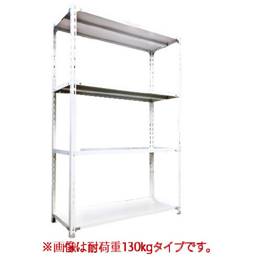 ◇軽ラックＦＫＣＢ１３０高１８０奥４５幅１２０　【組立サービス付】　※搬入経路チェック※