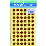 パリオシール　２３４　２号シール　ごうかくＸ５　【お取り寄せ品】７営業日以内届