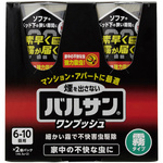 バルサン　ワンプッシュ霧４６．５ｇ×２　６－１０畳