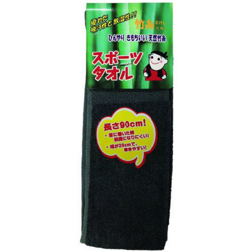 竹糸くんスポーツタオルグレー　【お取り寄せ品】６営業日以内届
