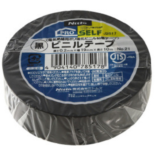 ビニルテープ（黒）ＮＯ．２１　１９Ｘ１０　１０巻入