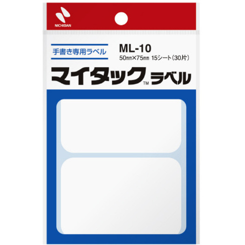 マイタックラベル無地５０&times;７５ｍｍ３０片入&times;１０