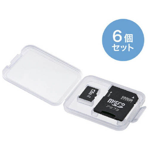 メモリーカードクリアケース（ｍｉｃｒｏＳＤカード用