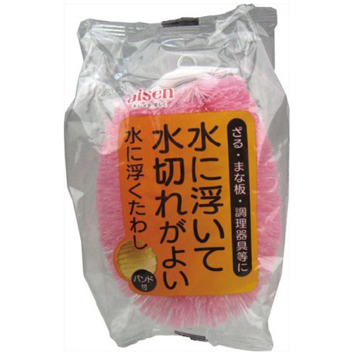 水に浮くたわし