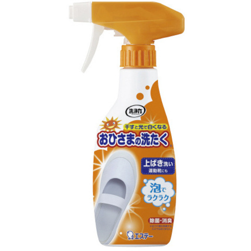 おひさまの洗たく　くつクリーナー　本体　２４０ｍｌ　【お取り寄せ品】８営業日以内届