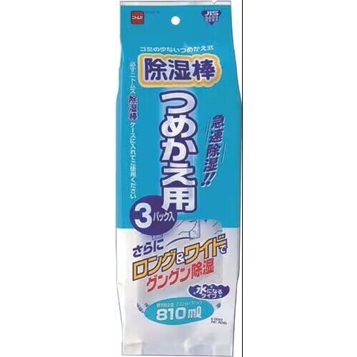 除湿棒　詰替　３個&times;５パック