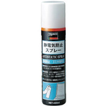 ＴＲＵＳＣＯ　静電気防止スプレー　４２０ｍｌ