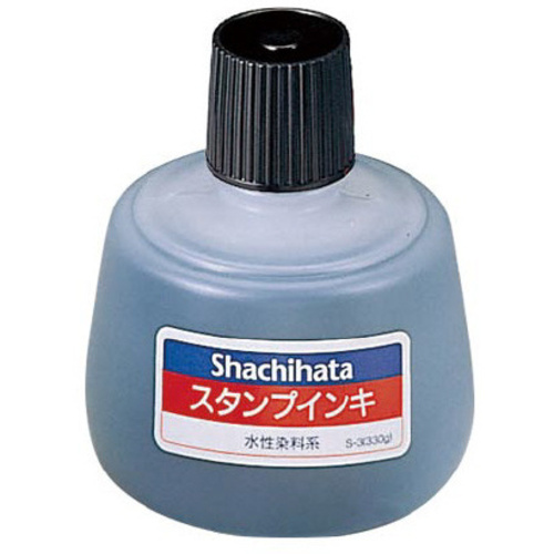 スタンプインキ　大　黒