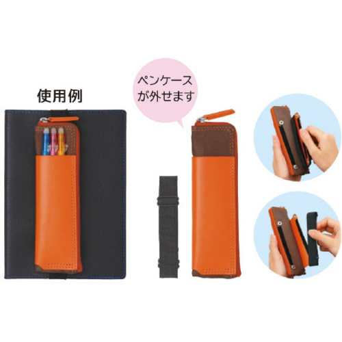 ペンケース付き手帳バンド　レッド　【お取り寄せ品】６営業日以内届