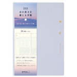 ２０２６日の長さを感じる手帳　Ｂ６　薄紫　【お取り寄せ品】１３営業日以内届
