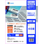 ラベルシール　ＮＳＬ４０　１００シート　強粘着　ＲＬ－Ａ４－４０－Ｗ１　■お取り寄せ品