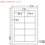 シートカットラベル　Ａ４版　１０面付（１ケース５００シート）　ＷＰ０１００１　■お取り寄せ品
