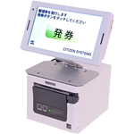 番号表示モニター対応順番待ち整理券システム　ＣＱ－Ｓ２５７　■お取り寄せ品