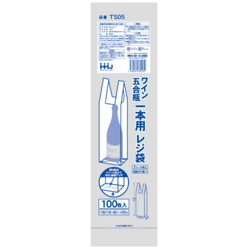 ５号瓶用ゴミ袋　ＴＳ０５　乳白　１００枚&times;２０　【お取り寄せ品】１０営業日以内届