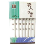 Ｙ－０７５袋入り楊枝８０本　【お取り寄せ品】９営業日以内届