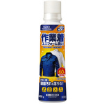 液体ビック　作業着・ユニフォーム洗い　本体