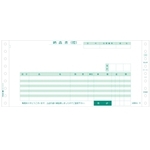 納品書　ＳＢ１５０　■お取り寄せ品