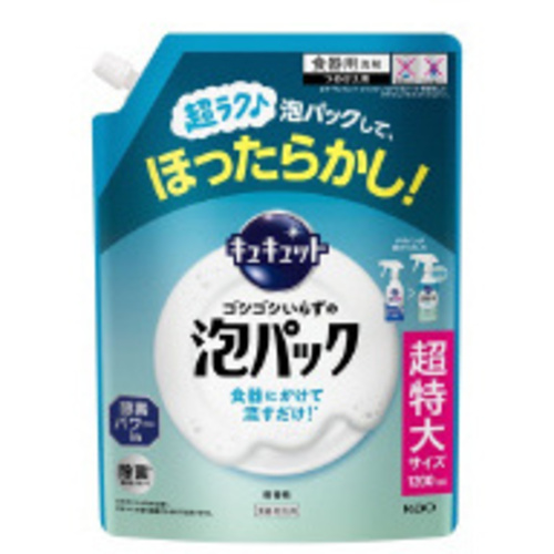 キュキュット泡パック　微香性　詰替１２００ｍｌ