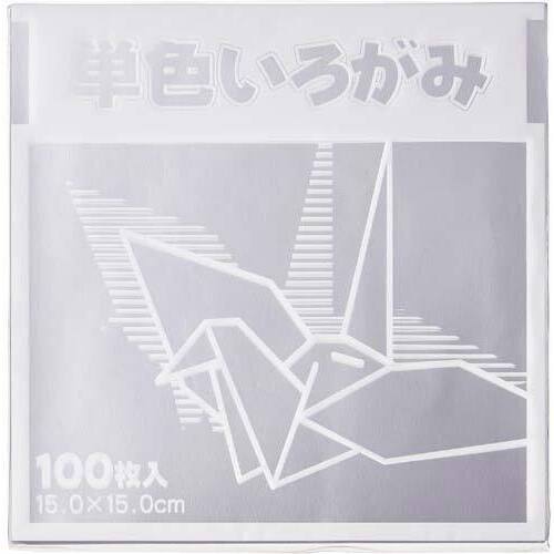 単色折り紙　１５×１５ｃｍ　銀　１００枚