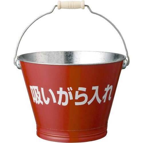 すいがらバケツ