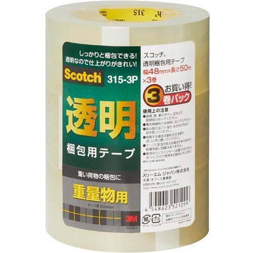 スコッチ（Ｒ）透明梱包用テープ　重量物用　３巻