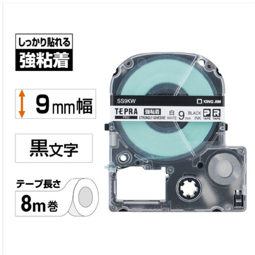 テプラＰＲＯテープ　強粘着白ラベル９ｍｍ黒文字&times;５