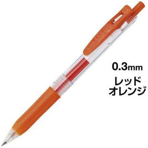 サラサクリップ　０．３ｍｍ　レッドオレンジ　５本