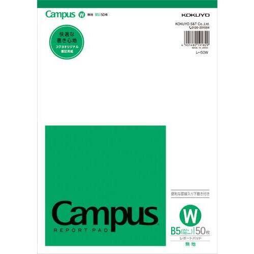 レポート箋Ｂ５無地　薄口５０枚&times;１０　【お取り寄せ品】６営業日以内届