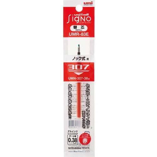 ユニボールシグノ３０７用替芯　０．３８ｍｍ赤１０本