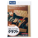 インクジェット用紙　クラフト　Ａ４　１０枚入　【お取り寄せ品】７営業日以内届