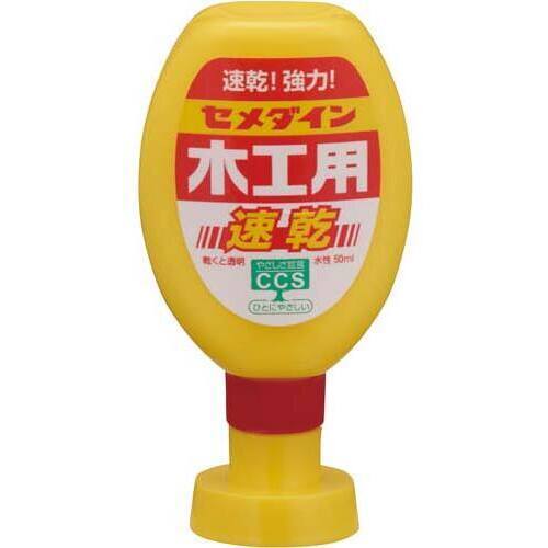 木工用速乾　５０ｍｌ