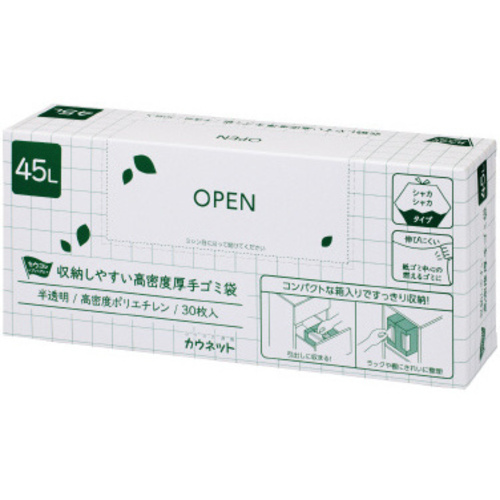 収納しやすい高密度厚手ゴミ袋４５Ｌ３０枚