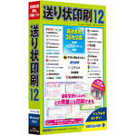 送り状印刷　１２　ＣＩＤＤ５３　■お取り寄せ品