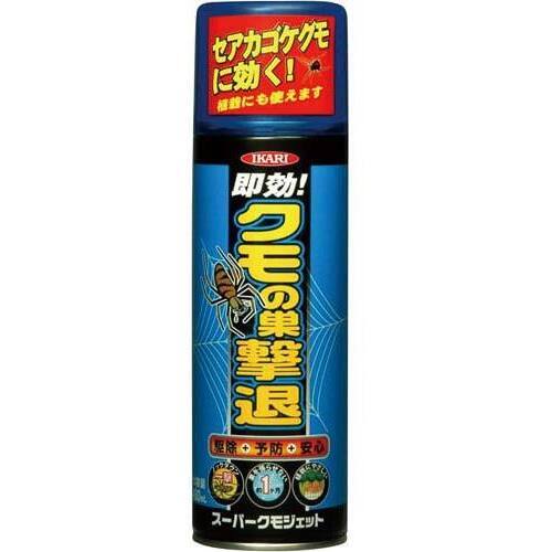 スーパークモジェット