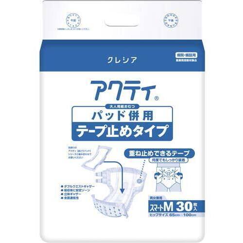 アクティ　パッド併用テープ止め　Ｍ３０枚&times;３