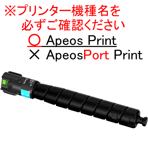 ＡｐｅｏｓＰｒｉｎｔ　Ｃ５５７０／Ｃ４５７０　トナーカートリッジ　シアン（Ｃ）　ＣＴ２０３８８４