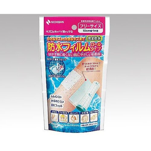 防水フィルムロールタイプ　１００ｍｍ&times;１ｍ　ＢＦＲ１０　●ご注文は７個から