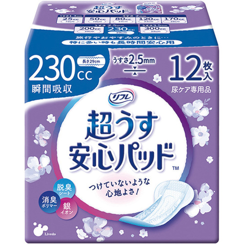 リフレ　超うす安心パッド　２３０ｍＬ　１２枚入　１８４０７　●ご注文は２個から